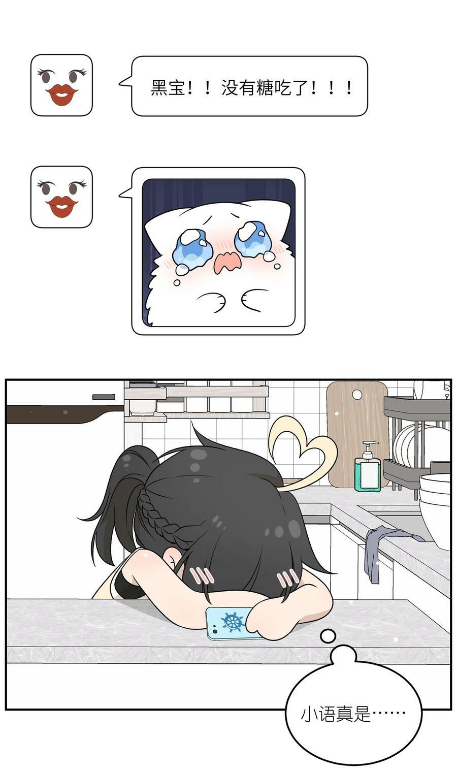 145 坏人！变态！大白痴！（含抽奖）14
