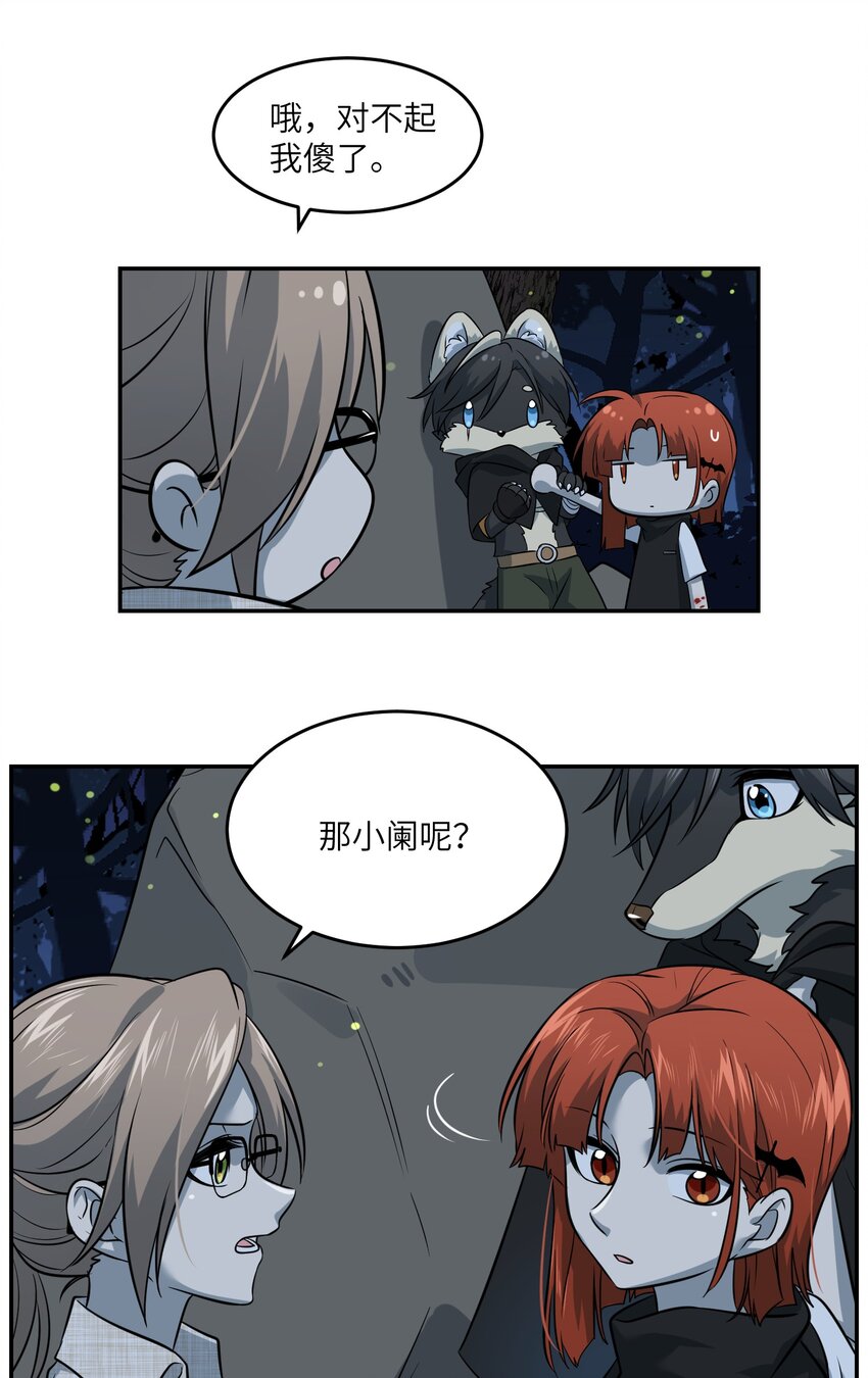032 变身结束，这是……？！19