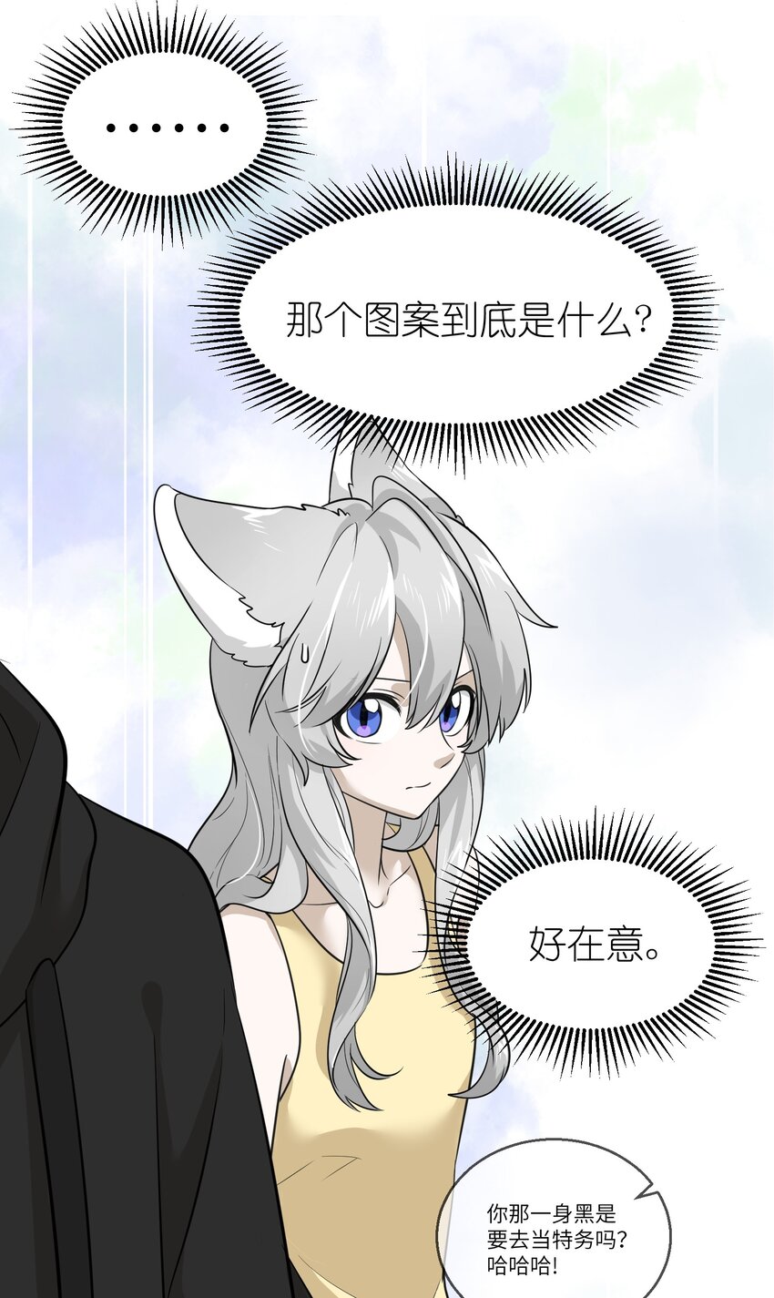 012 开心止不住摇尾巴23