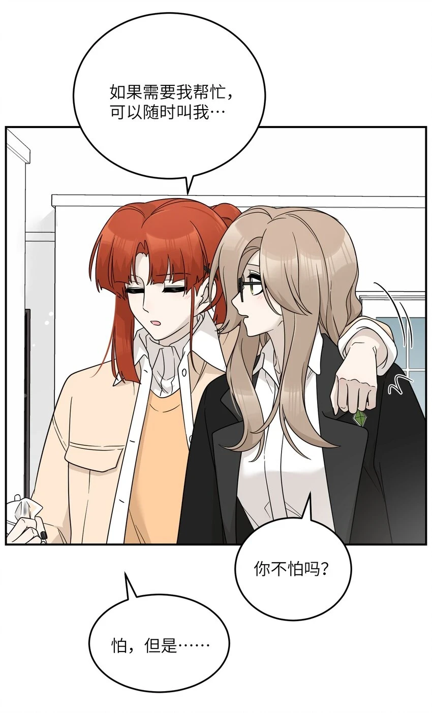 128 你来接我？22