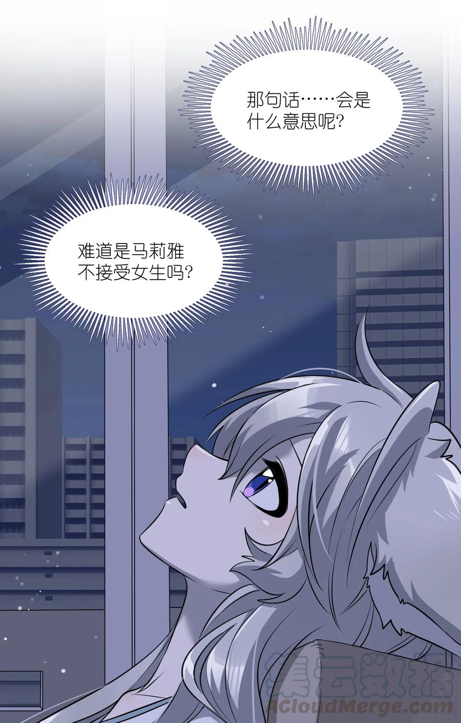 062 不懂她30