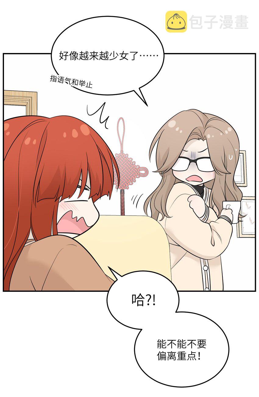 119 奇怪的糕点9