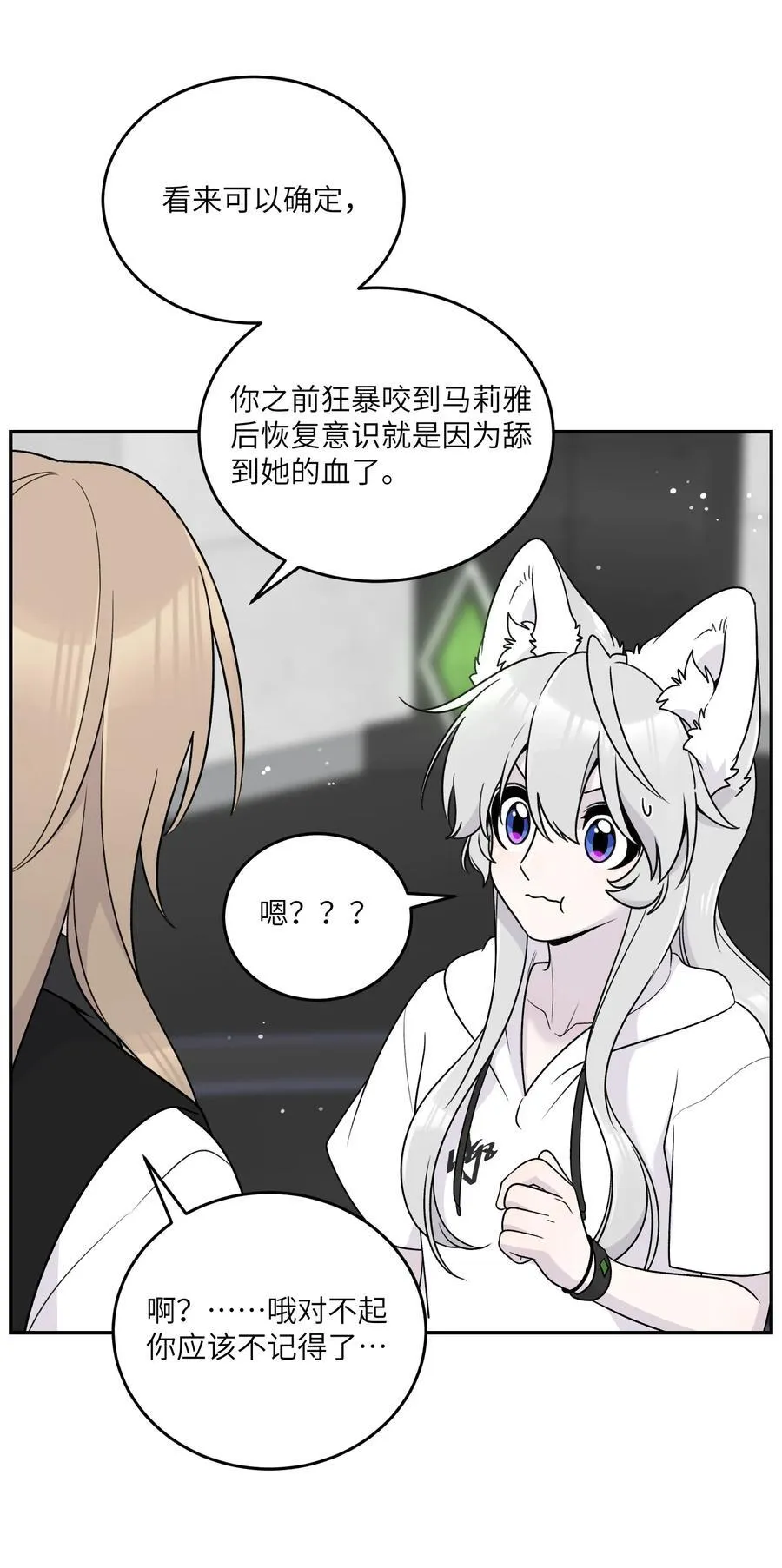 177 最后会是怎样？17