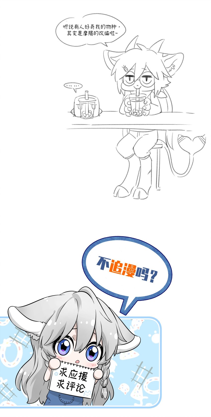 006 都是过去了37