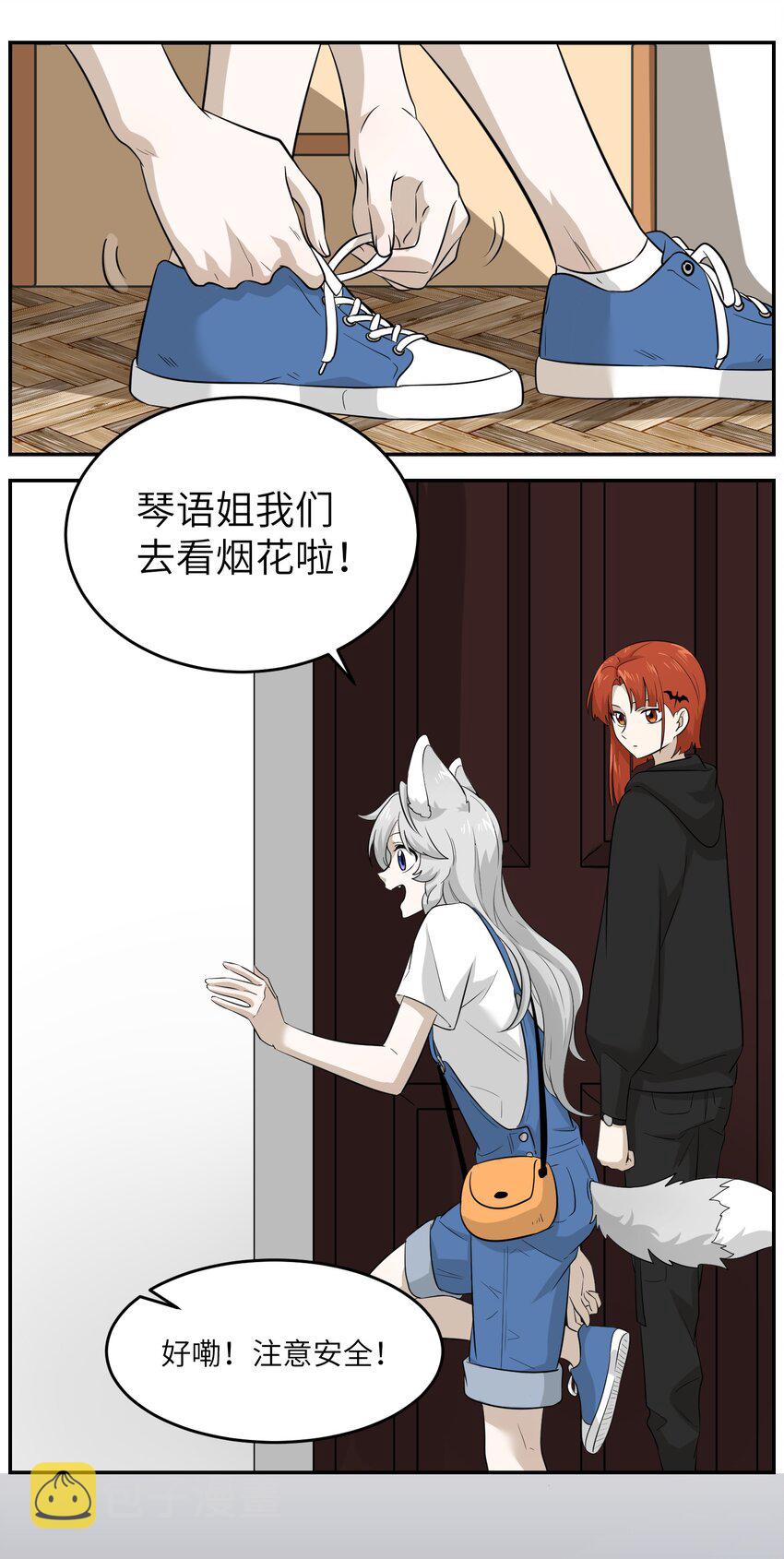 013 一起去看烟花啦！1