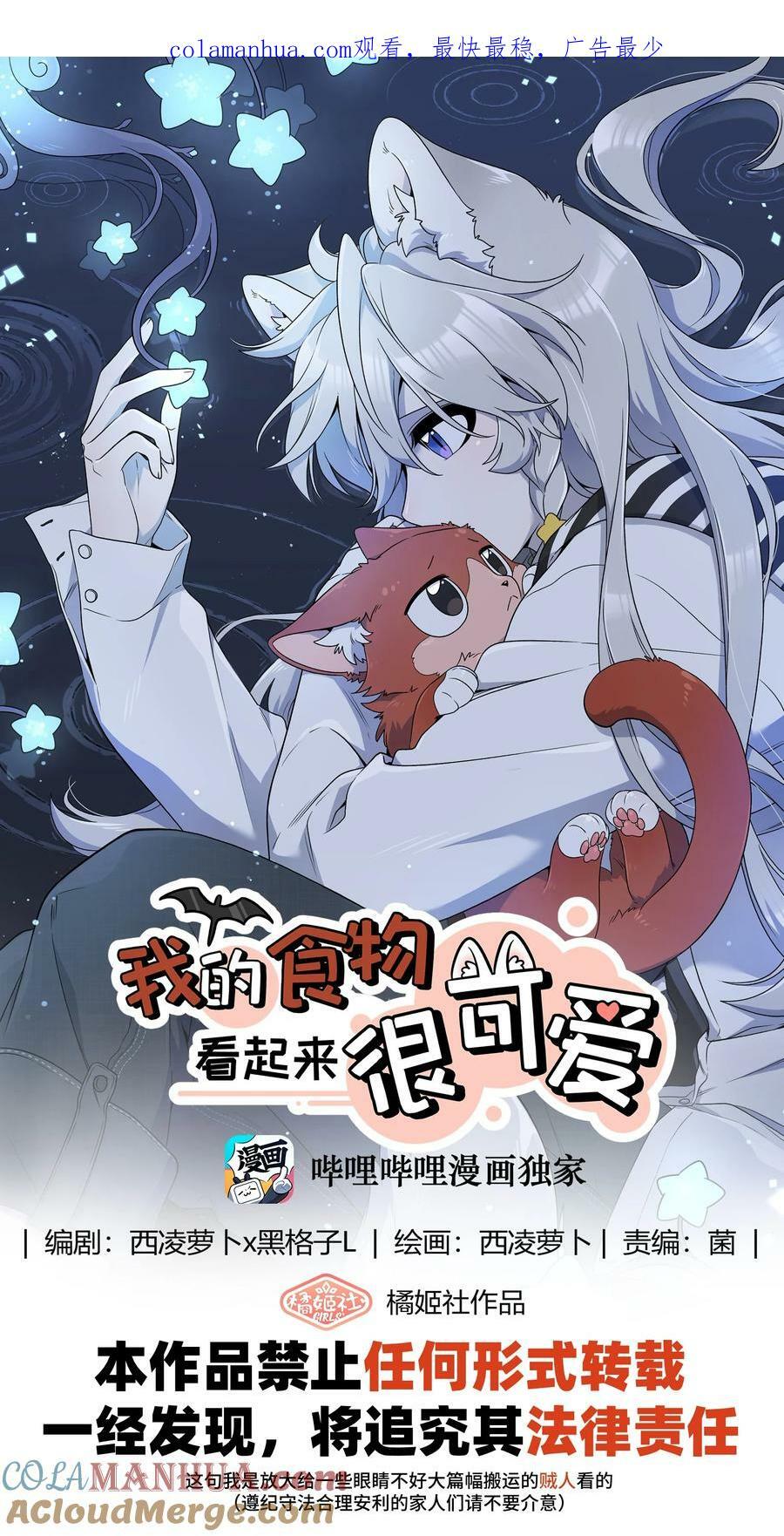 149 …………0