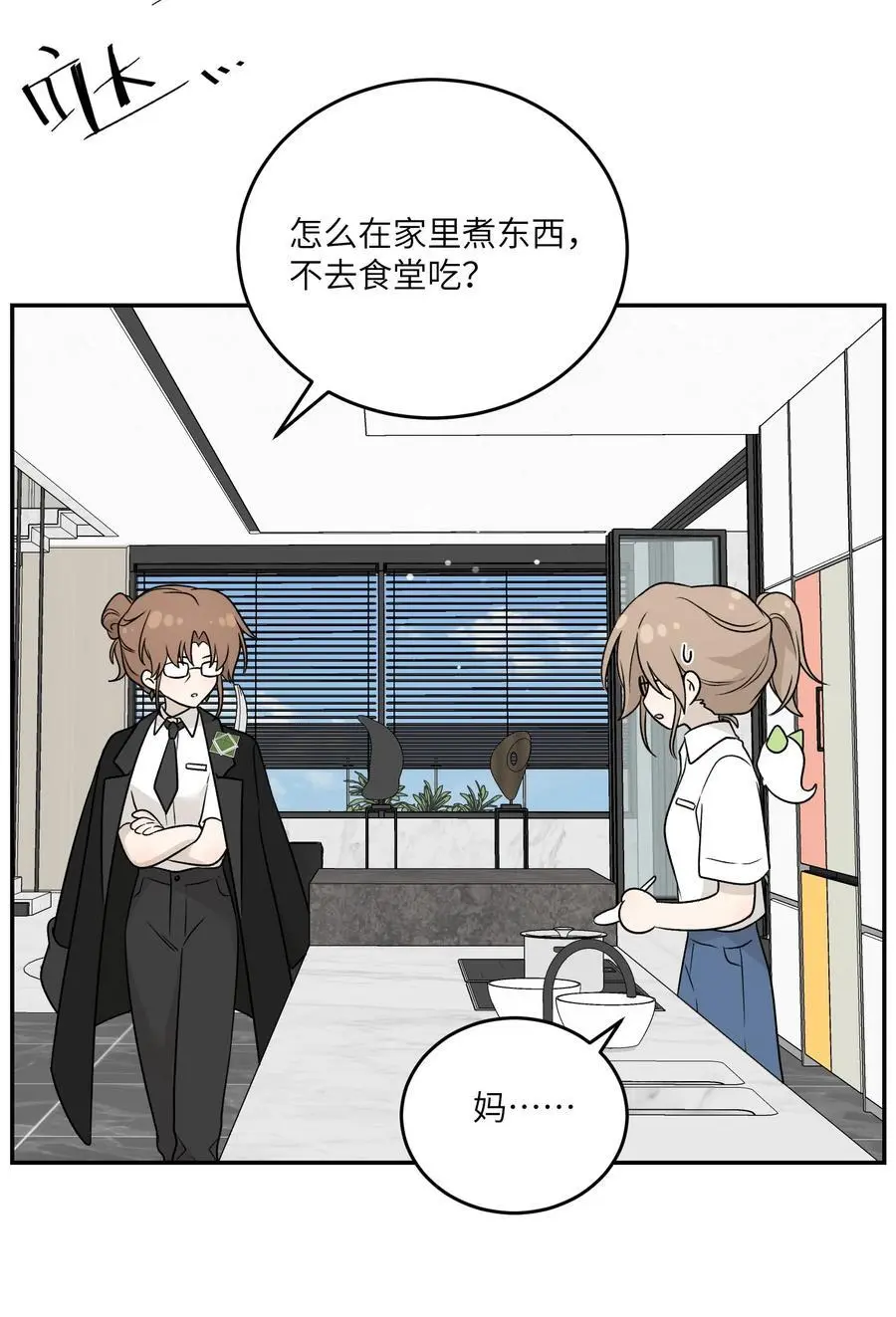 159 坦白31