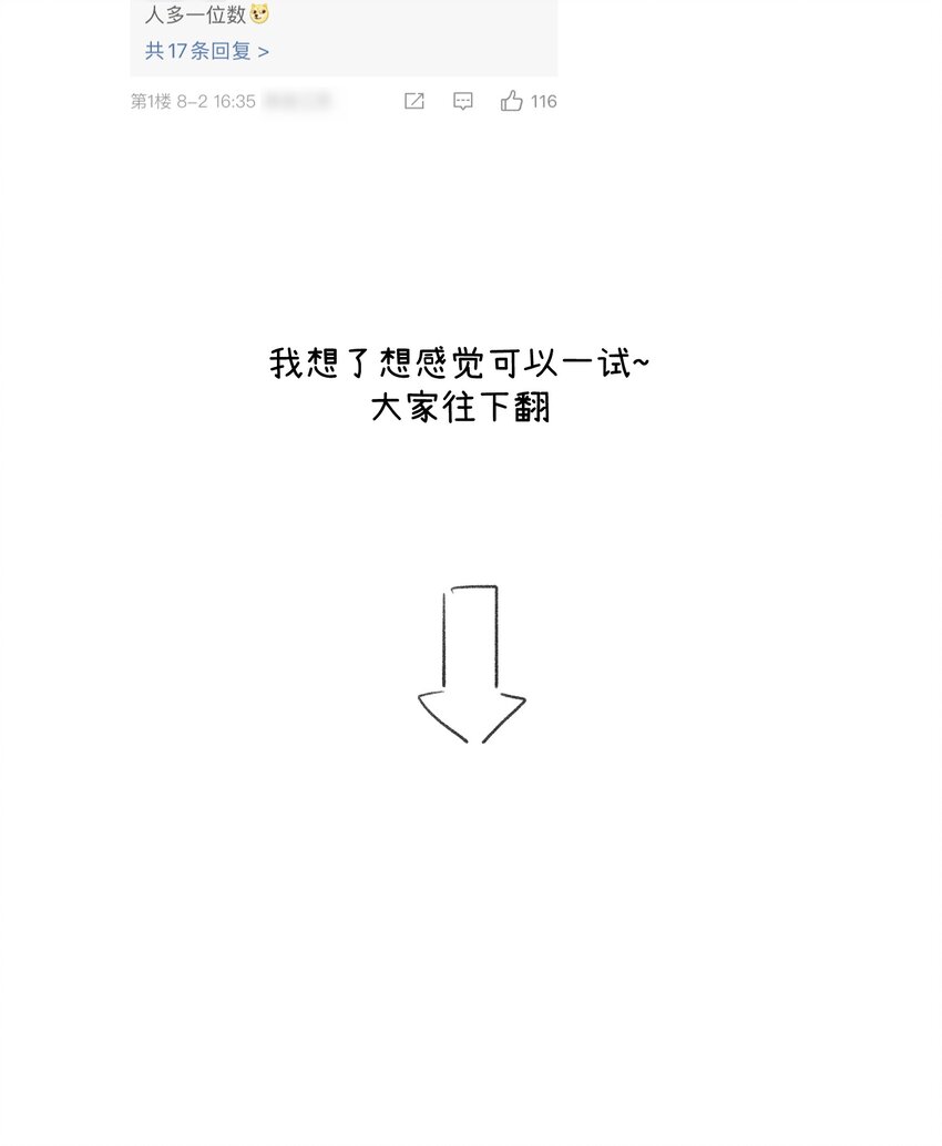 108 我们的愿望45