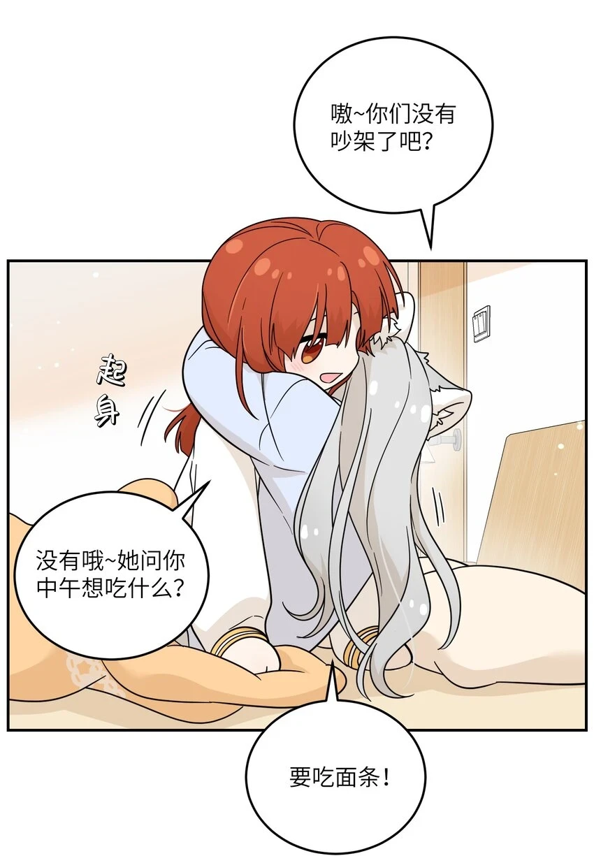 130 核心碎片38