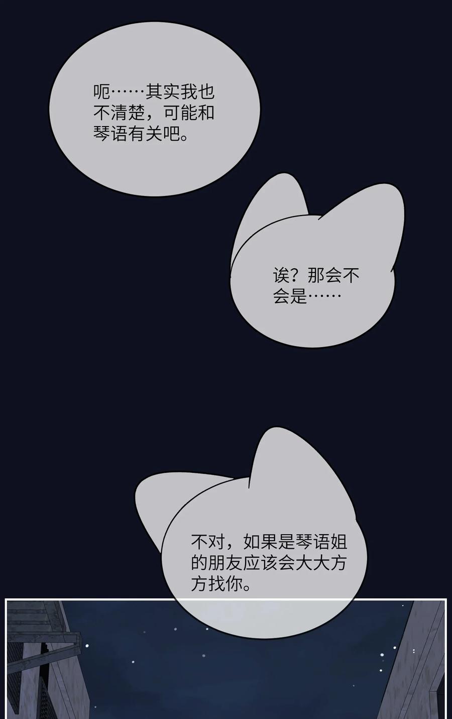 154 我家好看吗？13