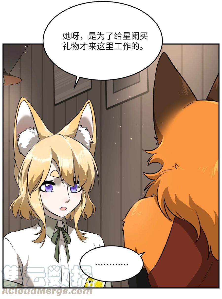 061 我觉得还有可能12