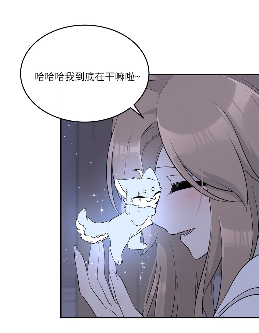 115 你的“外卖”到了~6