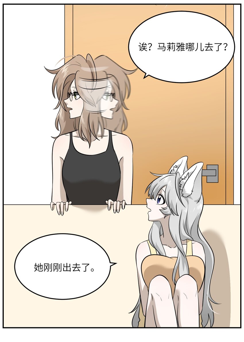 016 吃醋13