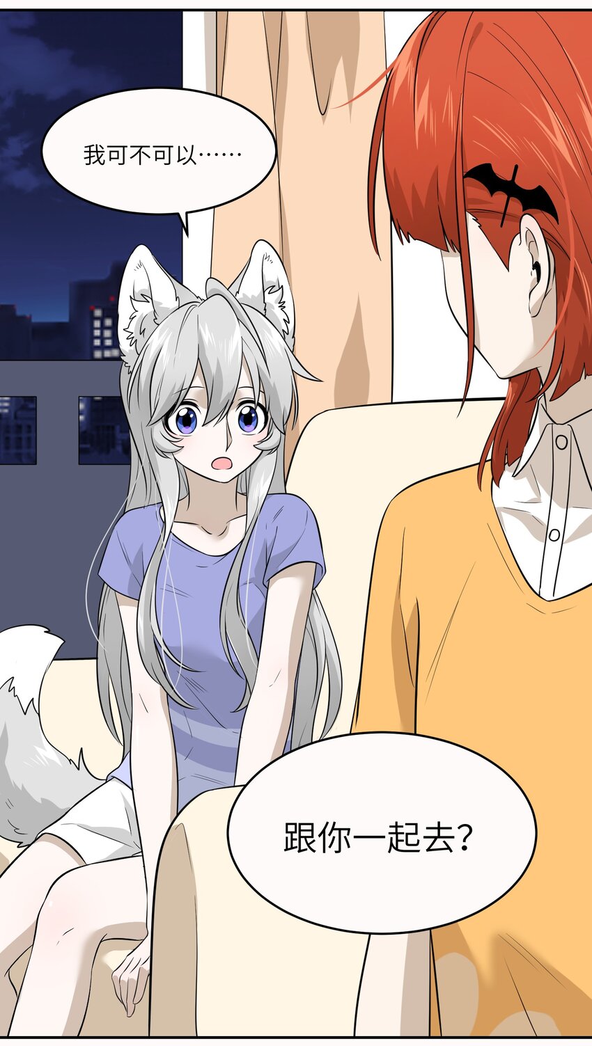 020 这个女人是谁？9
