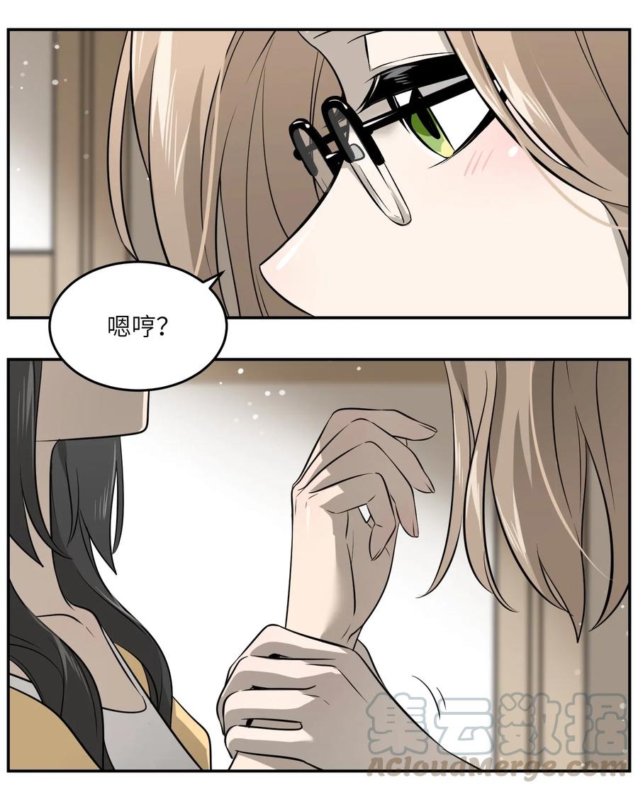 040 怕我扑倒你？27