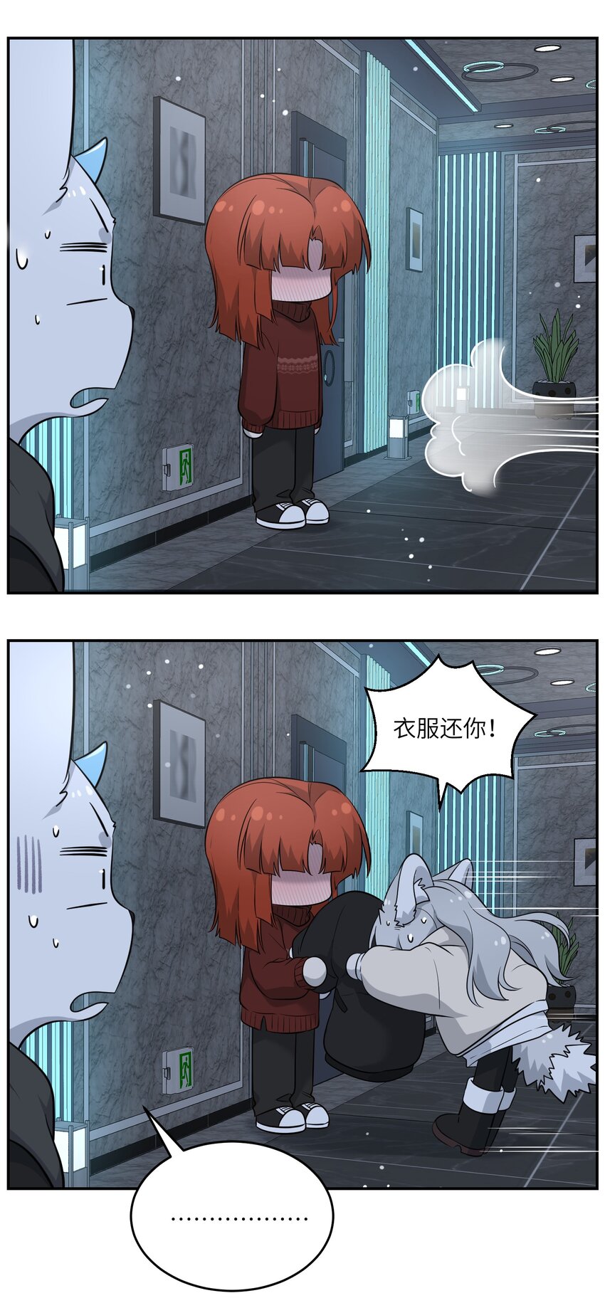 106 我是认真的12