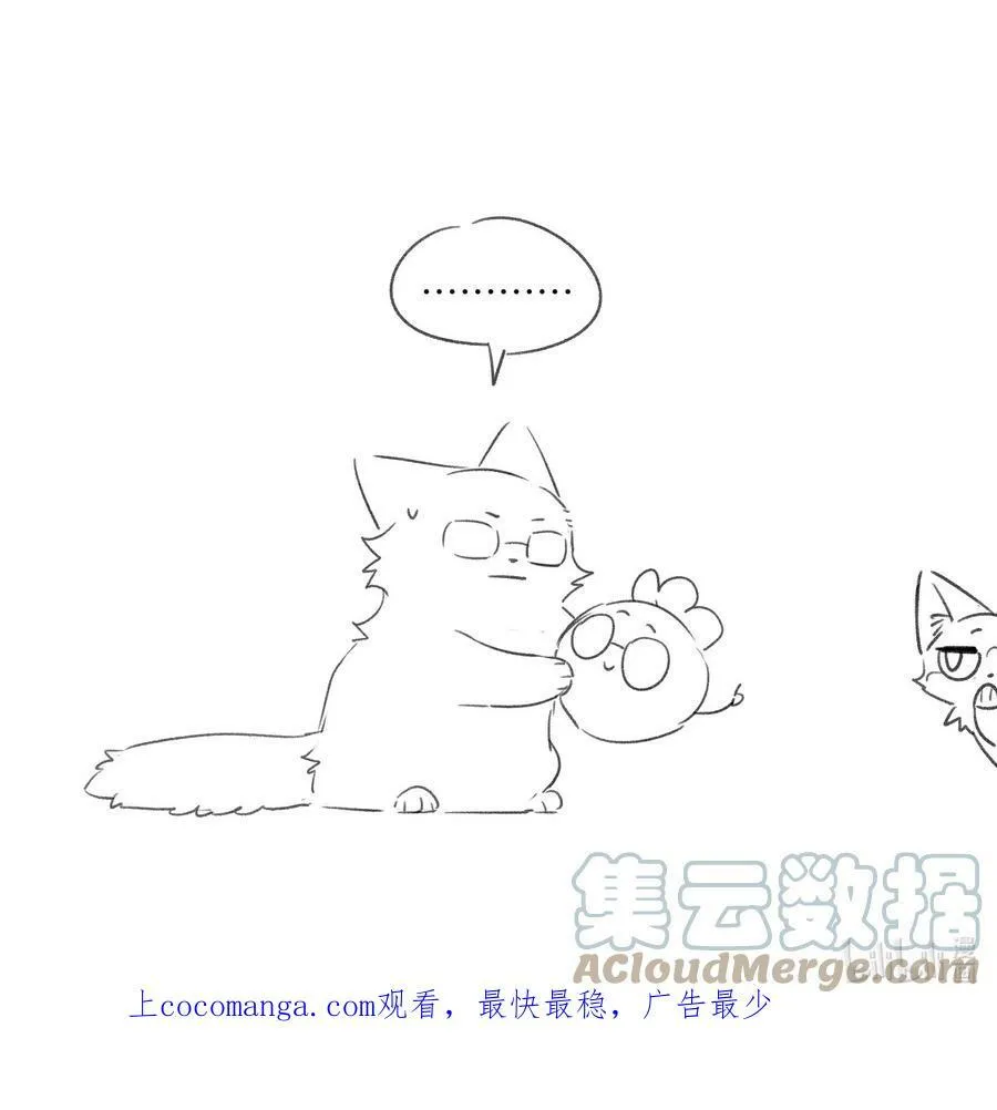 请假条 （内含抽奖）3