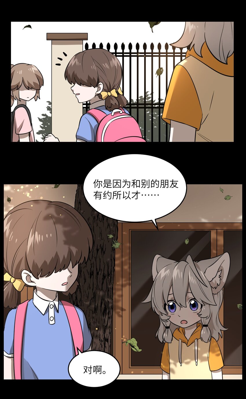 017 什么才是朋友14
