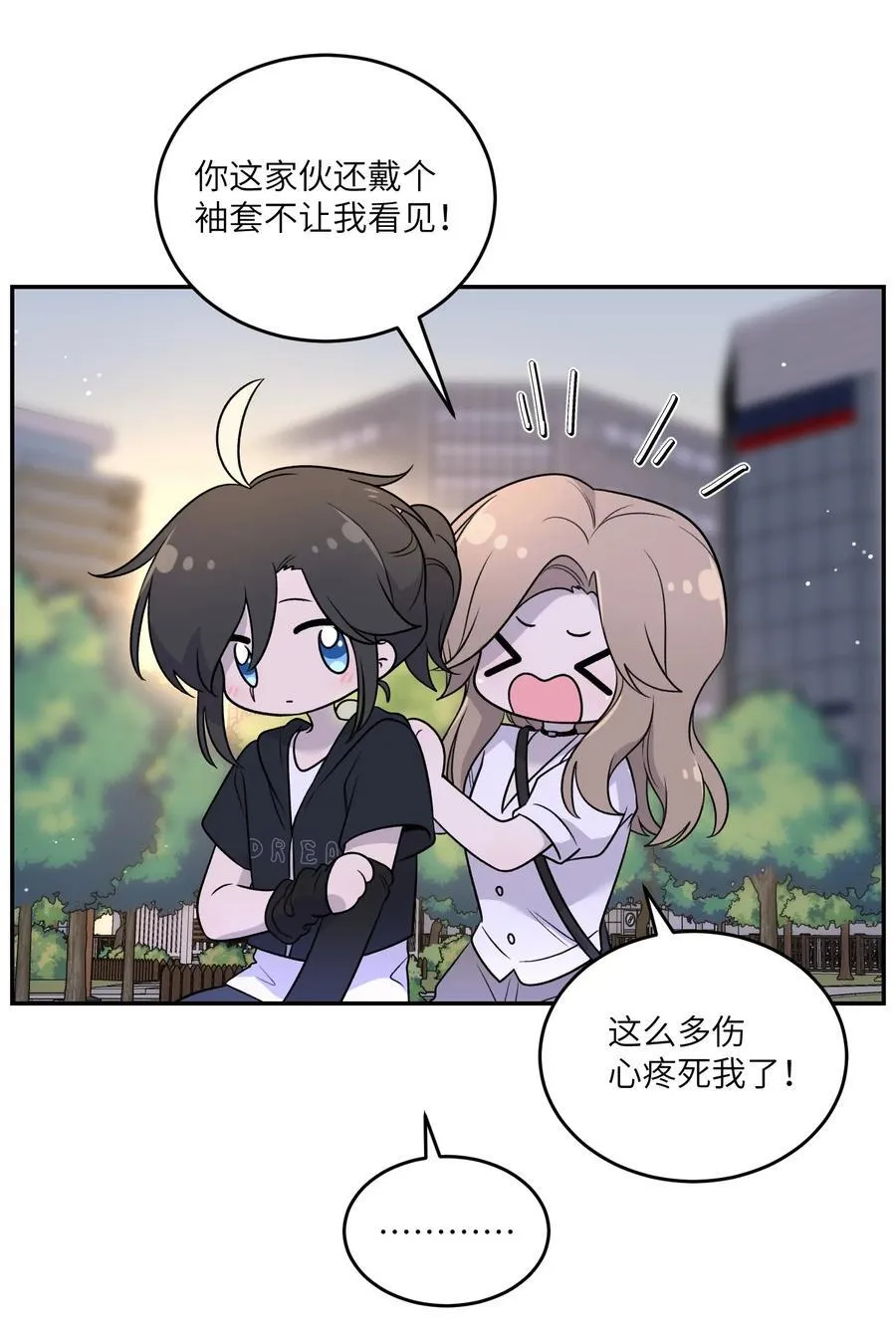 171 跟姐姐回家吧～37