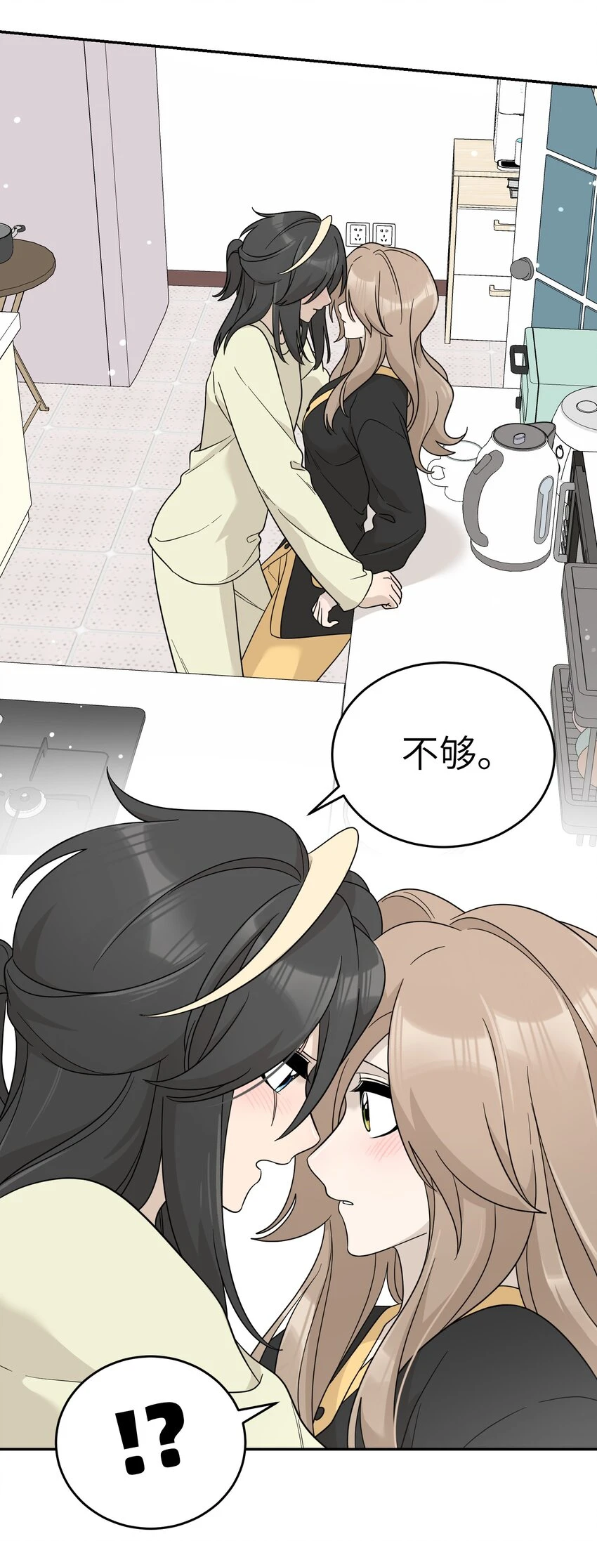 128 你来接我？4