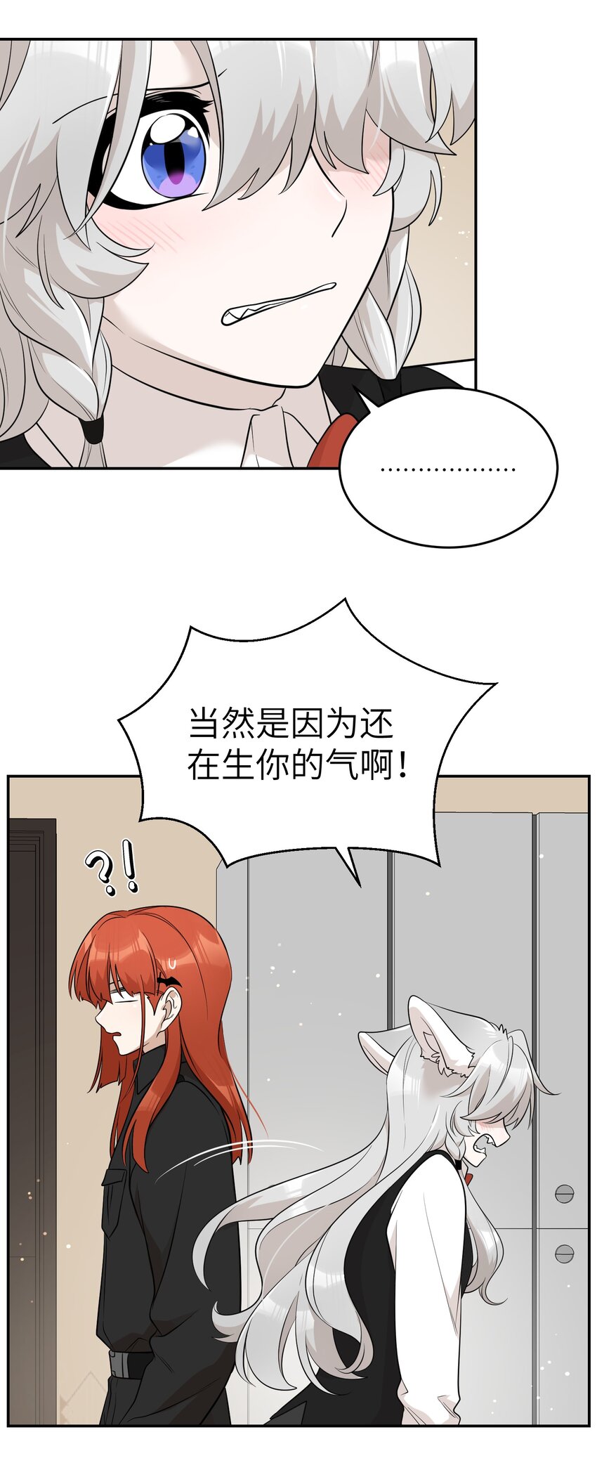 110 事与愿违30