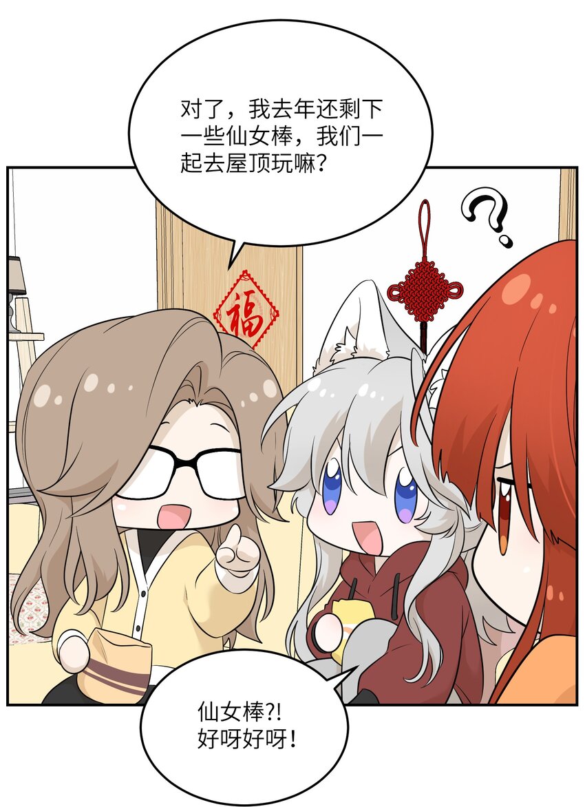 108 我们的愿望8