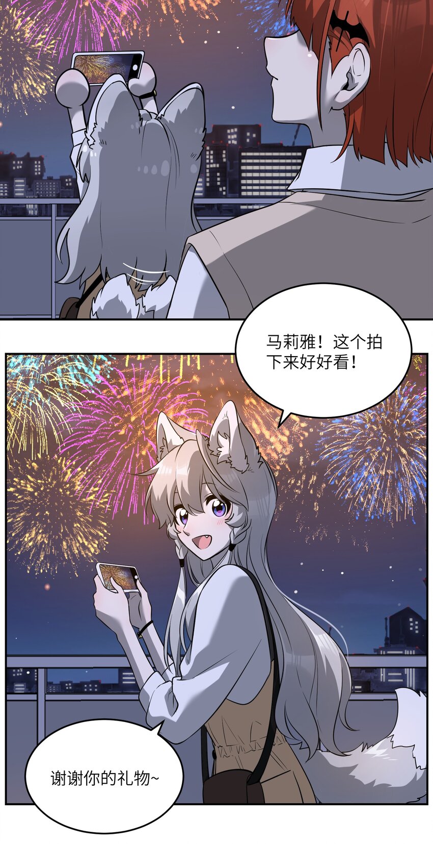 069 遇袭4