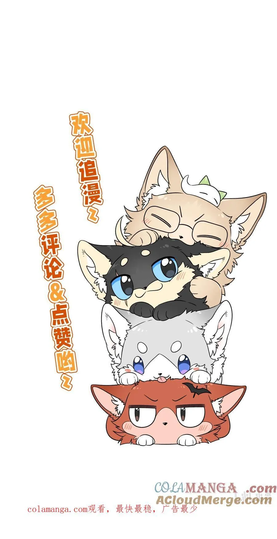 特别篇 猎人与狼：逃走60