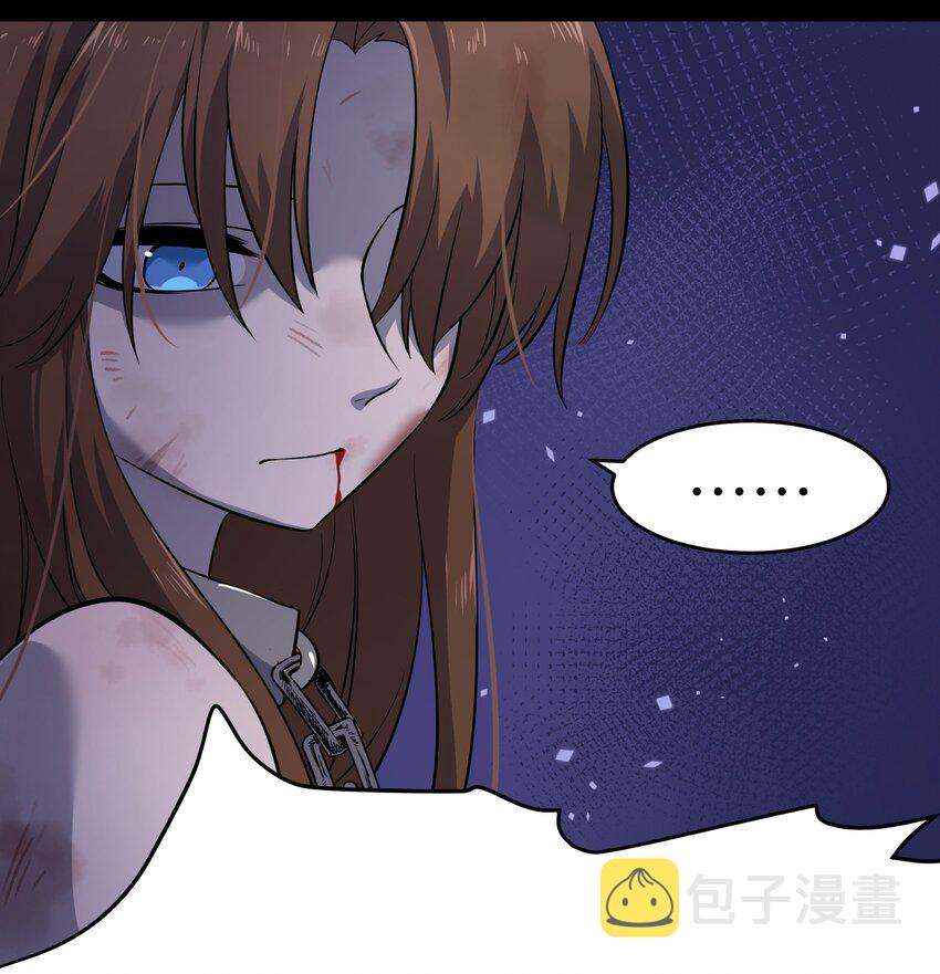 023 真相总归是有点残酷5