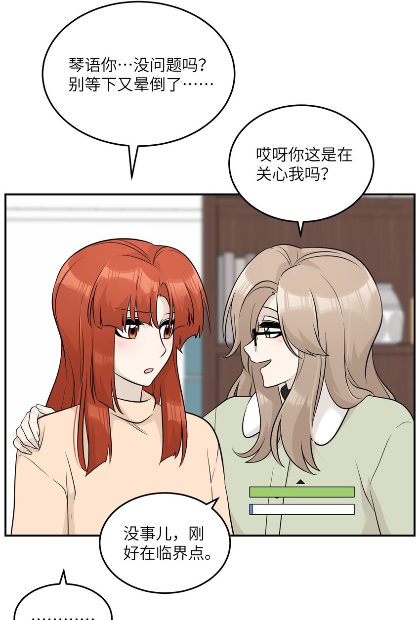 099 幻想？3