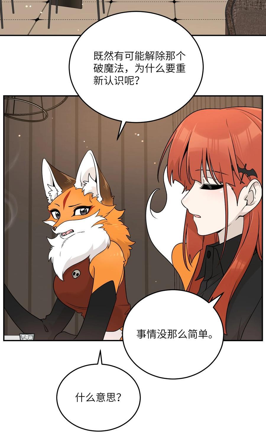 153 叹气二人组17