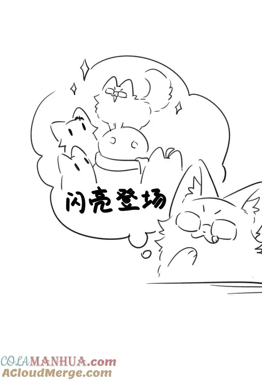 167 她真实的想法48