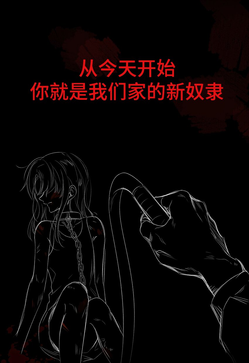 022 我想知道她的一切26