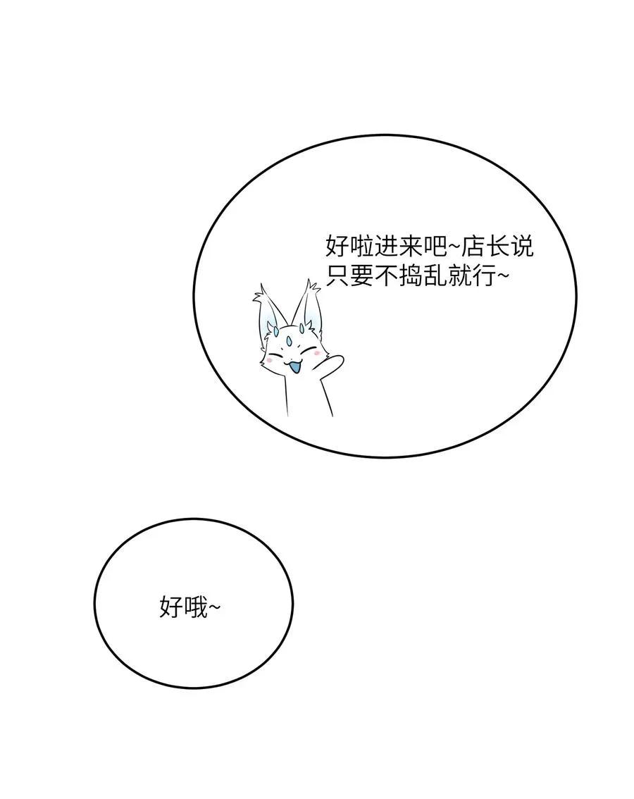093 你在苦恼什么？22