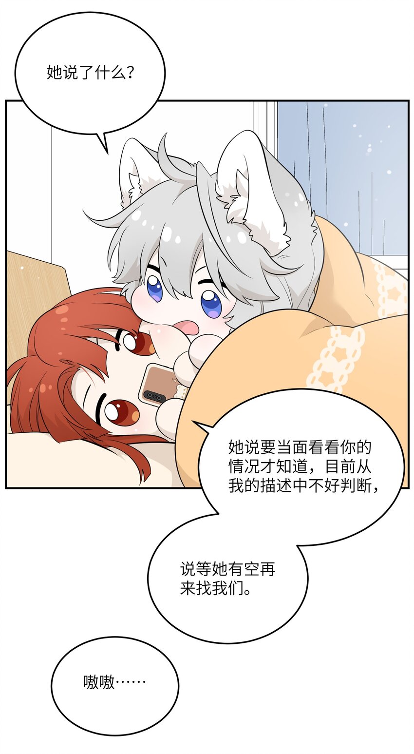 118 我会等你的4