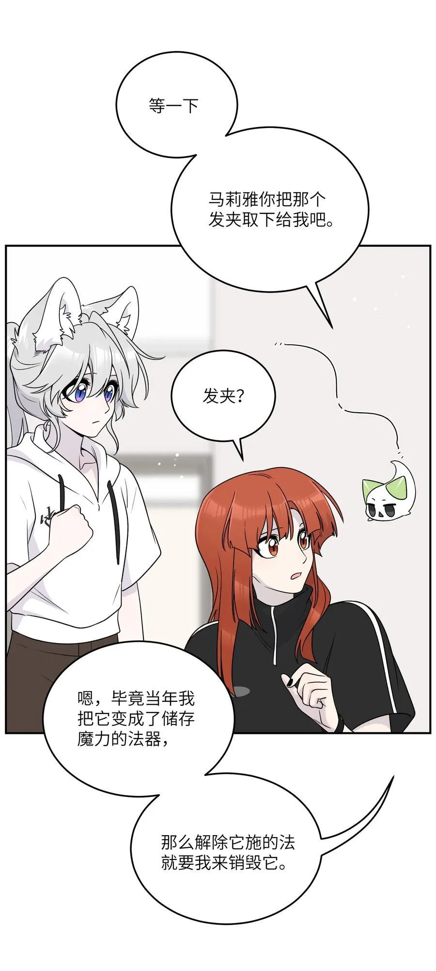 176 窒息……8