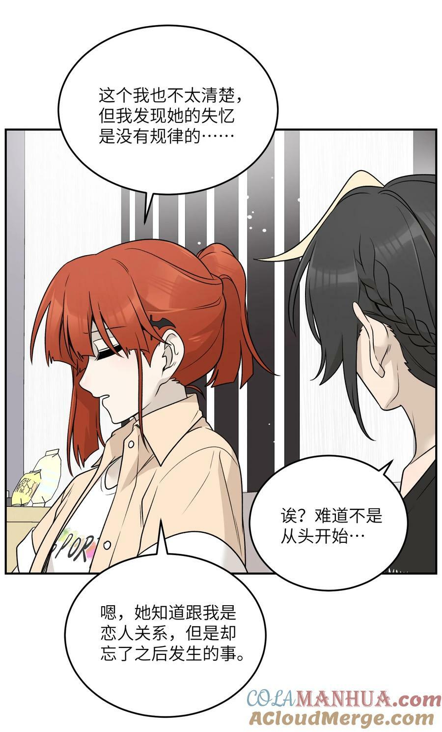 140 忧郁二人组9