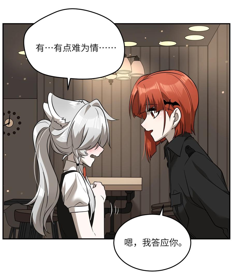 060 我以后可以来玩吗？23