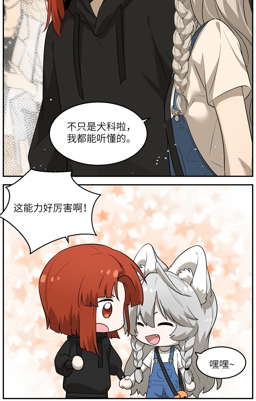013 一起去看烟花啦！14