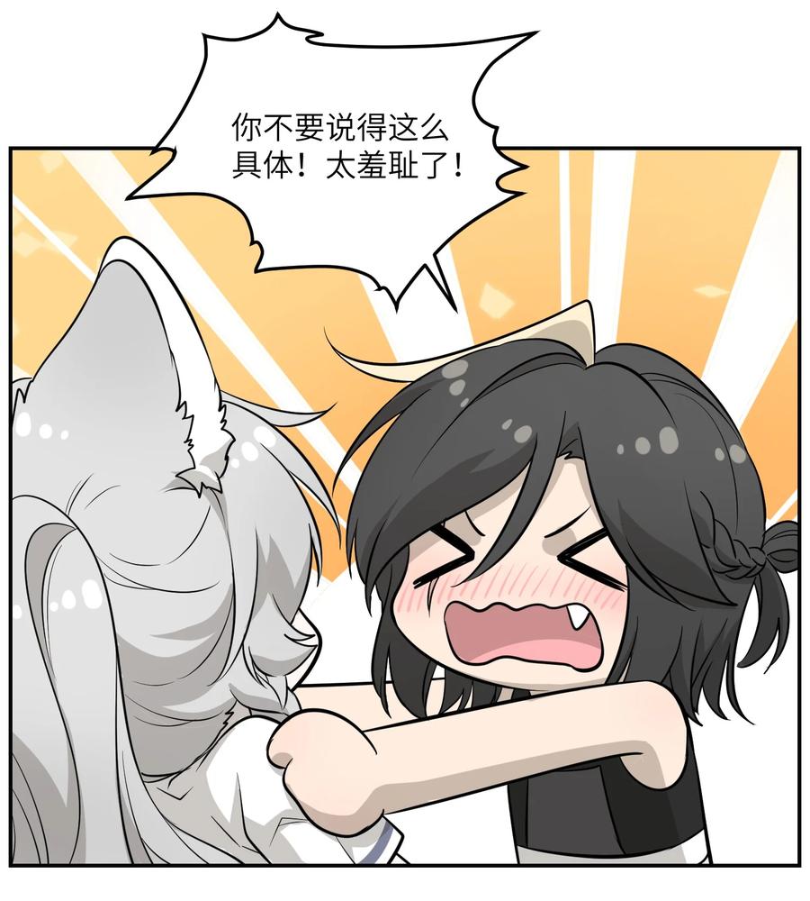 056 你没猜错9