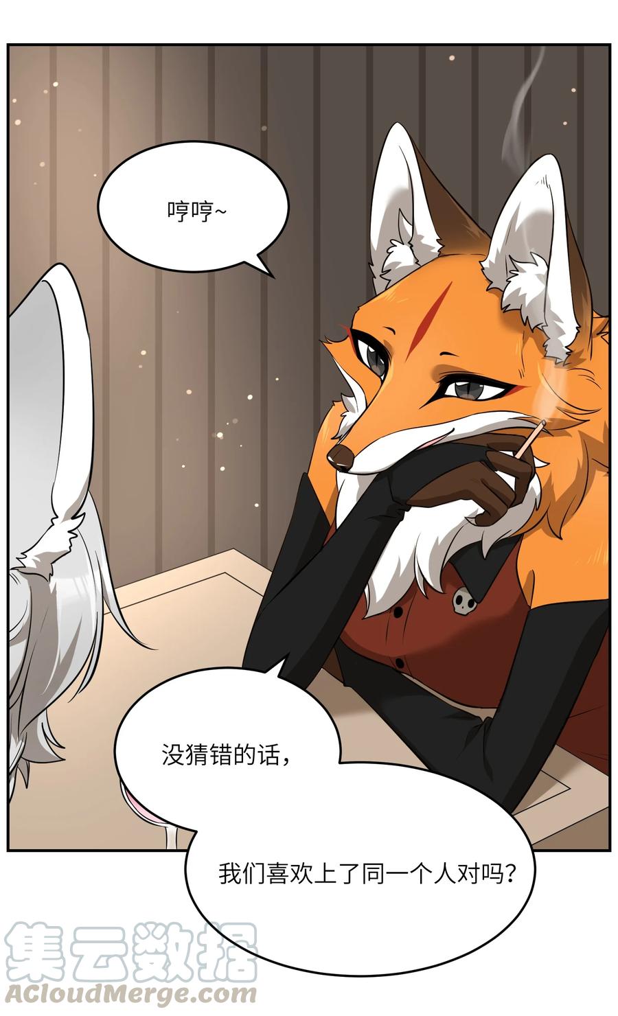062 不懂她22