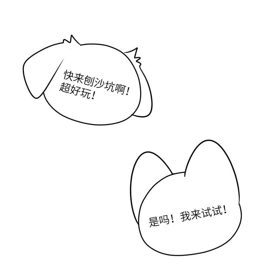157 抵达海岛！32