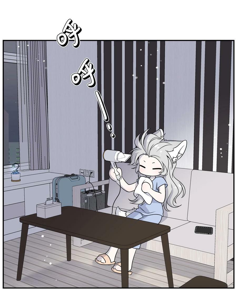 147 要一同撑伞吗？(出单行本了！)2
