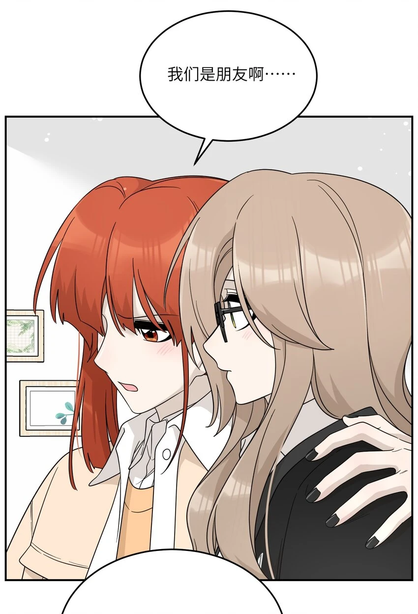 128 你来接我？23