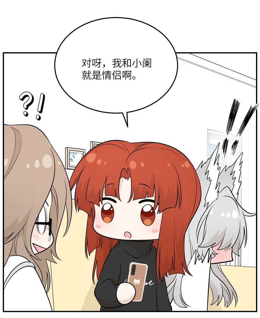 113 真的没有办法了吗…17