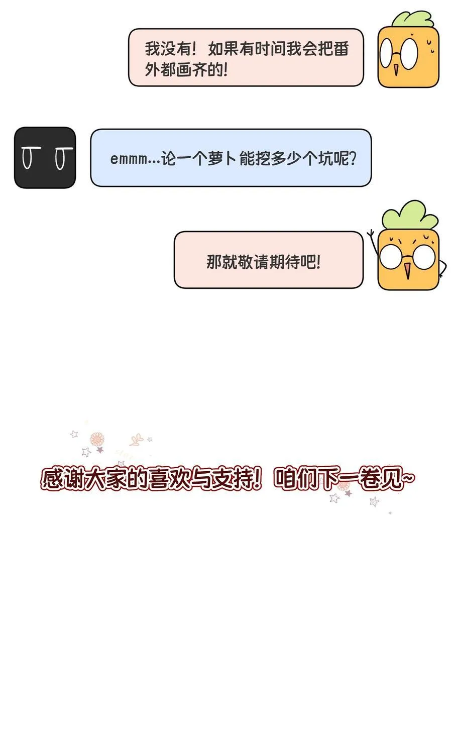 178 好饿…55