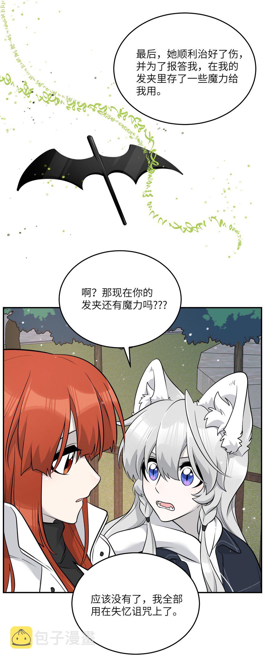 113 真的没有办法了吗…36