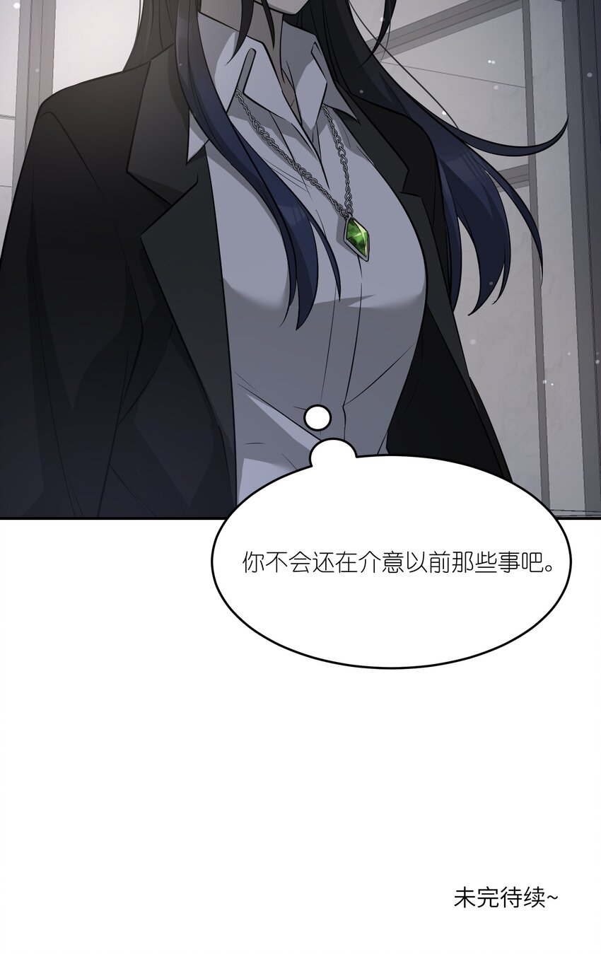 065 你梦到了什么好事？39