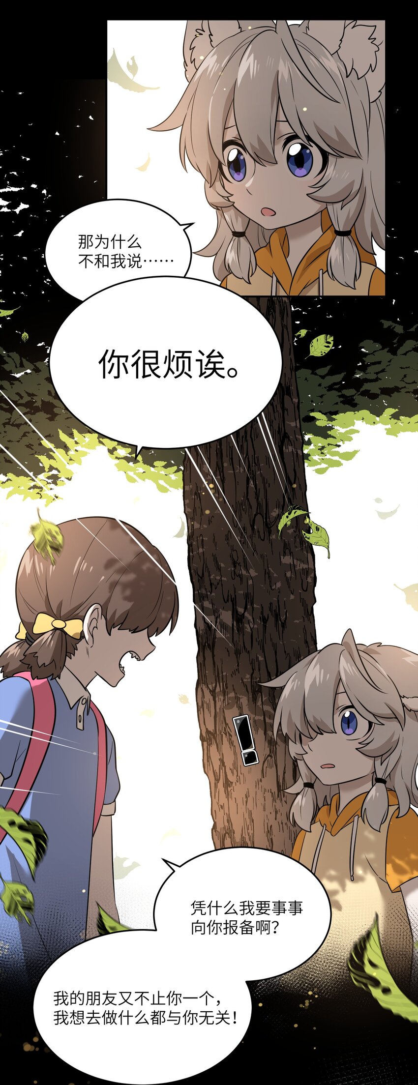 017 什么才是朋友15