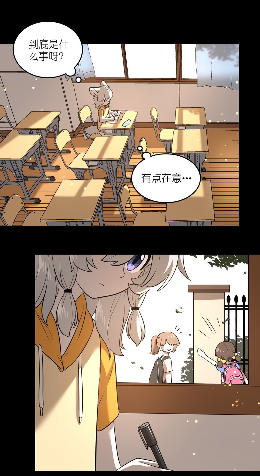017 什么才是朋友12